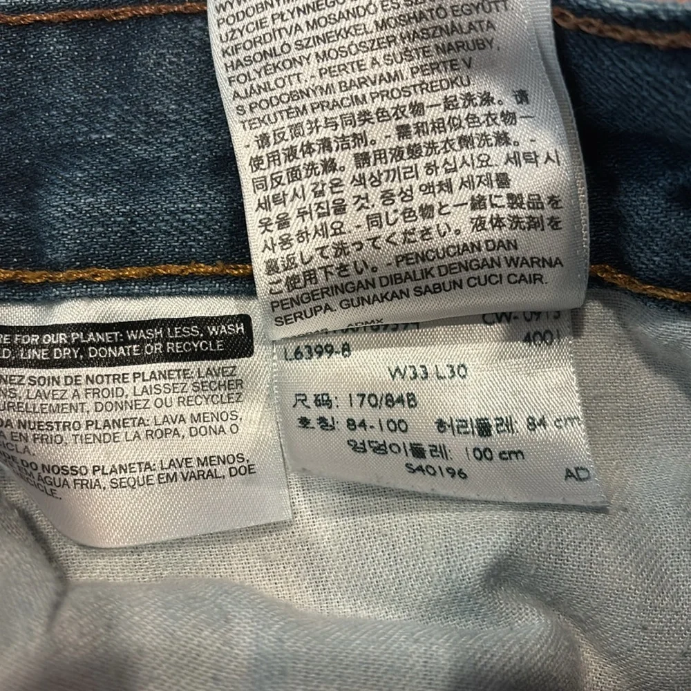 Men’s Levi’s Jeans